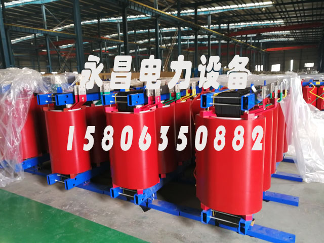 内江SCB12-160KVA/10KV/0.4KV干式变压器